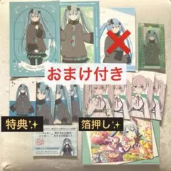 プロセカ劇場版 壊れたセカイと歌えないミク 初音ミク まとめ売り