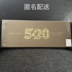 嵐　5×20 All the BEST!! 初回限定盤① （4CD＋DVD）