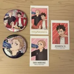 匿名発送ハイキュー!! 夜久衛輔、西谷夕セット値下げ