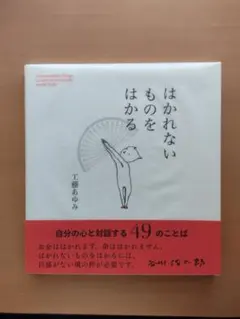 絵本　計3冊