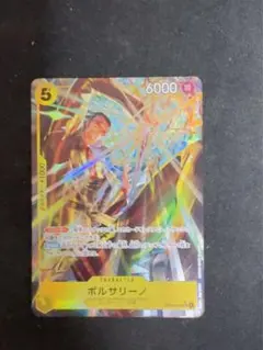ワンピースカード ボルサリーノSR パラレル EB04-058 - メルカリ
