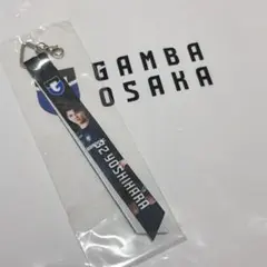 ガンバ大阪　 32 吉原優輝　ボンフィン　新品未開封