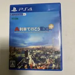 A列車で行こうEXP.+