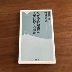 Item thumbnail for item f6e7c6ef-8383-4930-9fad-9e5d6041c242