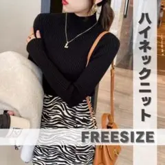 ハイネックニット ボトルネック リブニット トップス ホワイトブラック 冬コーデ