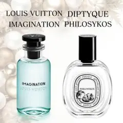 2026年最新】ルイヴィトン 香水 イマジナシオンの人気アイテム - メルカリ