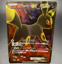海外版　ブラッキーEX SR XY10 めざめる超王 2025年最新】ブラッキーEX SR xy10 めざめる超王の人気アイテム - メルカリ