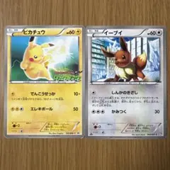 ピカチュウ ライチュウ コレクションパック シェイミPtS 007/012