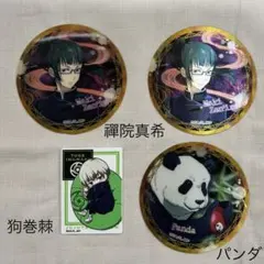 呪術廻戦 3Dマグネット　禪院真希　パンダ　狗巻棘