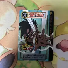 ドラゴンボールZ ❣️孫悟空 No26 ホログラムカード2004❣️ - メルカリ
