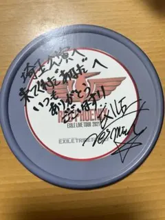【超レア】EXILE TETSUYA 直筆 サイン入りフリスビー EXILE - EXILE TETSUYA直筆サイン入りフリスビーの通販 by ワサ