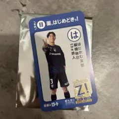 2026年最新】半田陸 カードの人気アイテム - メルカリ