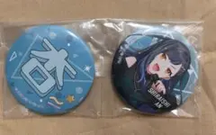 プロセカ　セガラッキーくじ　F賞　缶バッジセット　白石杏　杏