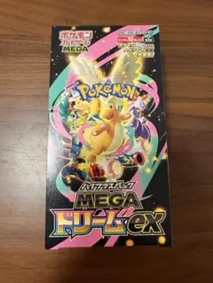 MEGAドリームex 1BOX シュリンクなし ペリペリあり 新品未開封