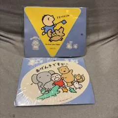 サンリオ みんなのたあ坊 ステッカー 2枚セット レトロ 当時物 y2k 廃盤品
