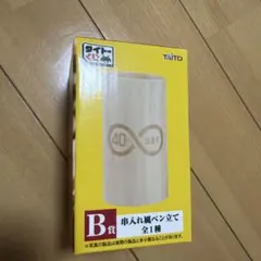 タイトーくじ　鳥貴族