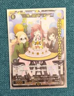 2026年最新】WIXOSS コングラ サーバントの人気アイテム - メルカリ