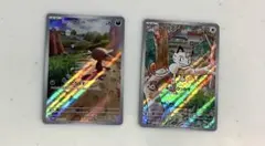 ポケモンカード　ニャース　ウパー　プロモ　2枚セットのサムネイル