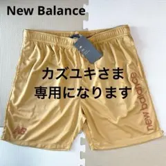 カズユキさま専用になります　【New Balance】新品未使用　メンズ2XL