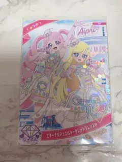 みつき ゲームカード