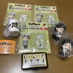 ハイキュー!! 木兎光太郎 赤葦京治グッズセット