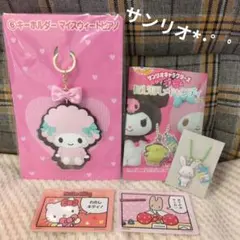 サンリオ にじほしキャンディ ツインチャーム カード ウィッシュミーメル