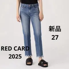 新品　REDCARD Leslie フレアデニム ブルー　27 2025年モデルのサムネイル