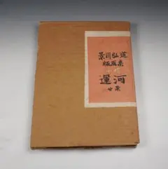 2026年最新】景川の人気アイテム - メルカリ