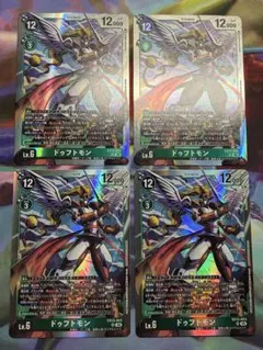 デジモンカード ドゥフトモン EX13-043 SR
