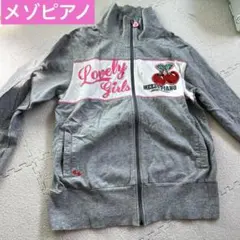 メゾピアノ　パーカー　Lサイズ　160cm
