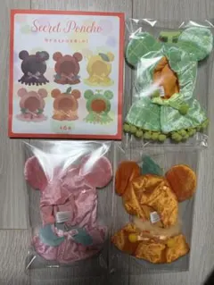 ディズニー シークレットポンチョ ユニベア ぬい服 ぬい撮り