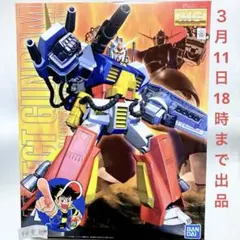 Item thumbnail for item 8931ab1c-1df8-4c01-b749-2b683f6ffdd7