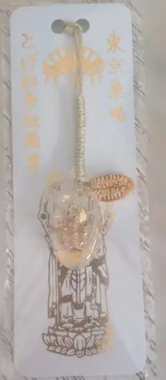 Item thumbnail for item ba2bd942-19ec-47eb-8951-5539a72ffa66