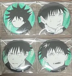 呪術廻戦 春コレ 2024 缶バッジ4個セット EMOTIONS 伏黒恵