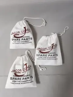 JACOB COHEN リペアキット 3セット