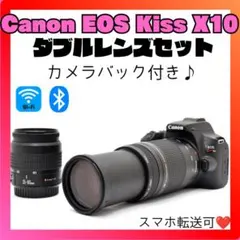 2026年最新】canon eos kiss x10 望遠レンズの人気アイテム - メルカリ