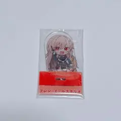 にじさんじ チョコエッグ2 フレン・E・ルスタリオ