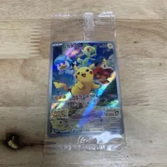 ポケカ　プロモ　ピカチュウ　みんなでぼうけん