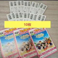 講談社 コミック マンガ まつり バーコード 10枚 応募 まとめ売り