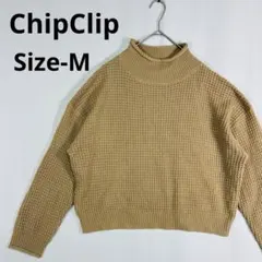 チップクリップ しまむら ベージュ ワッフルニット ハイネック Mサイズ