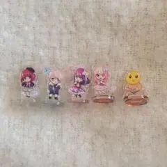 推しの子　ミニ　アクスタ　セット