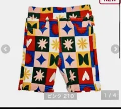 バースデイ デイリーライン フタフタ 95 ハーフパンツ 5分丈