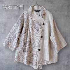 ◎当日発送可能【新品】伊太利屋 セレモニー 7号 ベージュ アニマル 