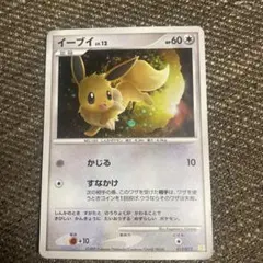 ポケモンカード イーブイ LV.12 ホロ 011/012 2009年 - メルカリ