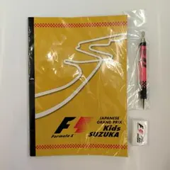 2026年最新】鈴鹿サーキット f1の人気アイテム - メルカリ