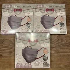 ビューティー小顔マッチマスク　個包装