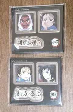 鬼滅の刃 ダイニング お楽しみくじ アクリル ステッカー　2種類セット