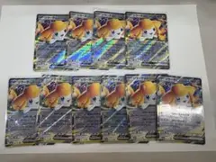 ポケモンカードゲーム ジラーチex 10枚