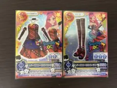 2026年最新】アイカツ 星座 キャンペーンの人気アイテム - メルカリ