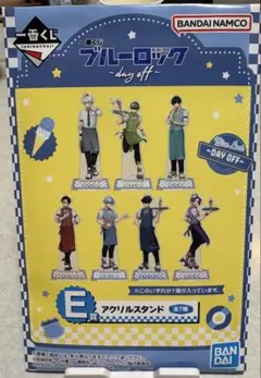 ブルーロック DAY OFF アクリルスタンド